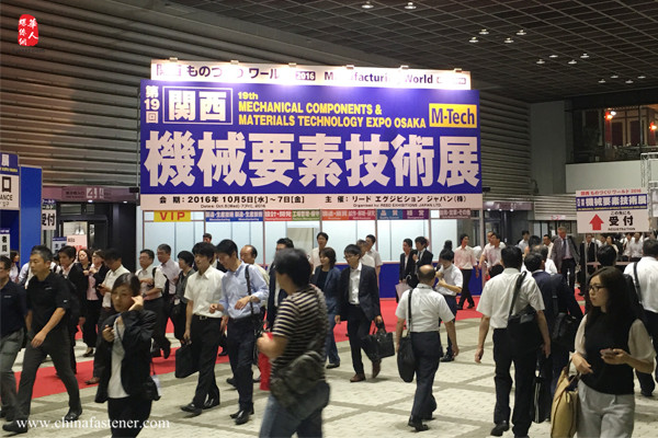 19th Mechanical Components & Materials Technology Expo Osaka