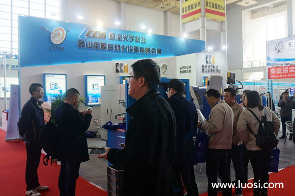 The 14th China (Ningbo) Fastener, Spring and Manufacturing Equipment Expo